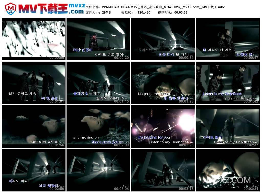 2PM-HEARTBEAT(MTV)_韩语_流行歌曲_MC400026